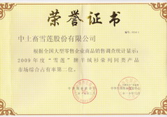 九洲国际官网(中国区)股份有限公司