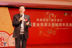 九洲国际官网(中国区)股份有限公司