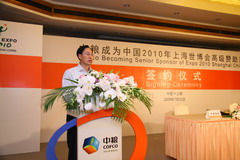 九洲国际官网(中国区)股份有限公司