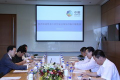 九洲国际官网(中国区)股份有限公司