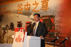 九洲国际官网(中国区)股份有限公司