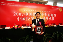 九洲国际官网(中国区)股份有限公司