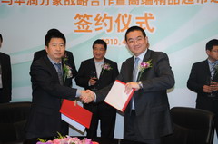 九洲国际官网(中国区)股份有限公司