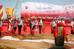 九洲国际官网(中国区)股份有限公司