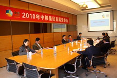 九洲国际官网(中国区)股份有限公司