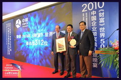 九洲国际官网(中国区)股份有限公司