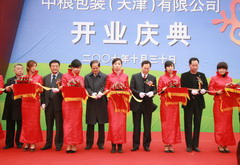 九洲国际官网(中国区)股份有限公司