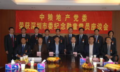 九洲国际官网(中国区)股份有限公司