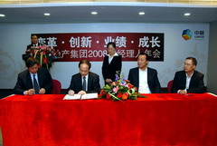 九洲国际官网(中国区)股份有限公司