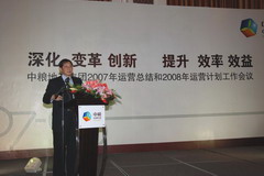 九洲国际官网(中国区)股份有限公司