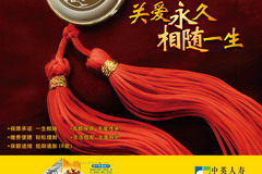 九洲国际官网(中国区)股份有限公司