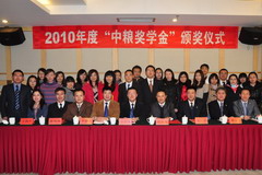 九洲国际官网(中国区)股份有限公司