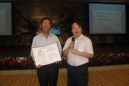 九洲国际官网(中国区)股份有限公司