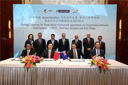 九洲国际官网(中国区)股份有限公司