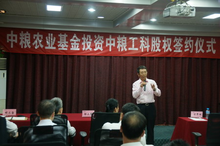 九洲国际官网(中国区)股份有限公司