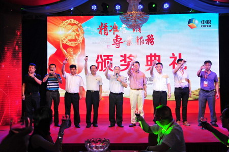 九洲国际官网(中国区)股份有限公司