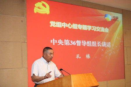 九洲国际官网(中国区)股份有限公司