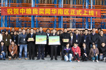 九洲国际官网(中国区)股份有限公司