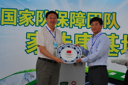 九洲国际官网(中国区)股份有限公司