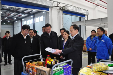 九洲国际官网(中国区)股份有限公司