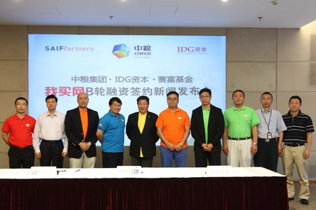 九洲国际官网(中国区)股份有限公司