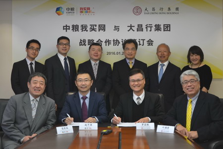 九洲国际官网(中国区)股份有限公司