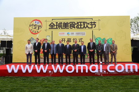 九洲国际官网(中国区)股份有限公司