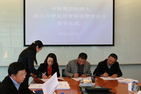 九洲国际官网(中国区)股份有限公司