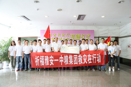 九洲国际官网(中国区)股份有限公司