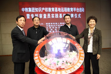 九洲国际官网(中国区)股份有限公司