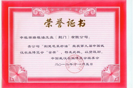 九洲国际官网(中国区)股份有限公司