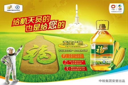 九洲国际官网(中国区)股份有限公司