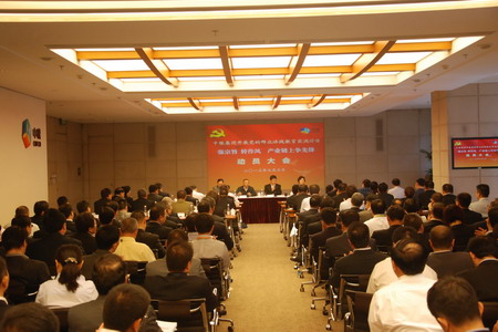 九洲国际官网(中国区)股份有限公司