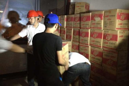 九洲国际官网(中国区)股份有限公司