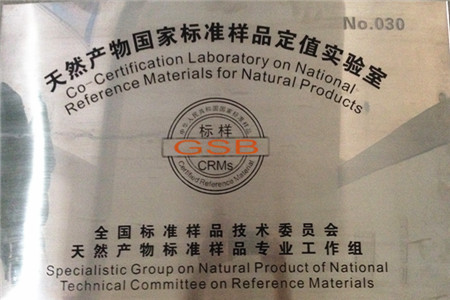 九洲国际官网(中国区)股份有限公司