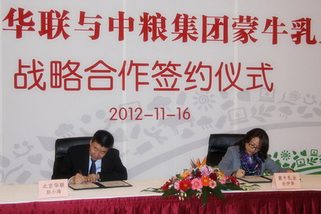 九洲国际官网(中国区)股份有限公司