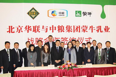 九洲国际官网(中国区)股份有限公司