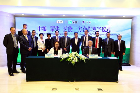 九洲国际官网(中国区)股份有限公司