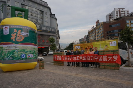 九洲国际官网(中国区)股份有限公司