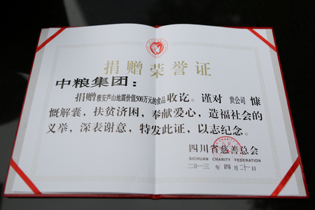 九洲国际官网(中国区)股份有限公司