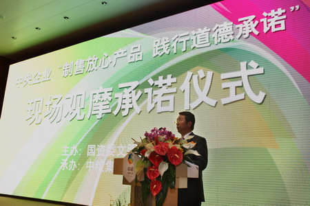 九洲国际官网(中国区)股份有限公司