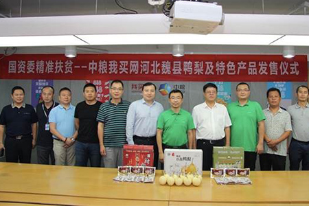 九洲国际官网(中国区)股份有限公司