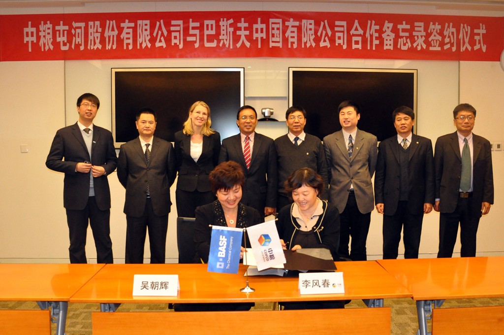 九洲国际官网(中国区)股份有限公司