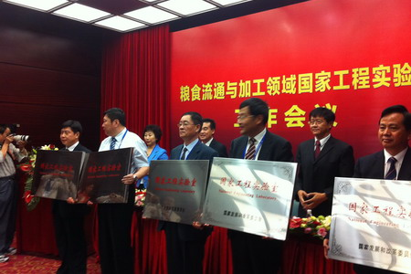 九洲国际官网(中国区)股份有限公司