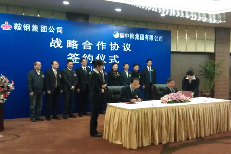 九洲国际官网(中国区)股份有限公司