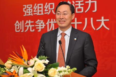 九洲国际官网(中国区)股份有限公司