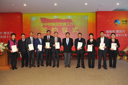 九洲国际官网(中国区)股份有限公司