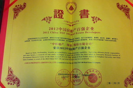 九洲国际官网(中国区)股份有限公司