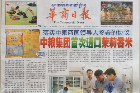 九洲国际官网(中国区)股份有限公司