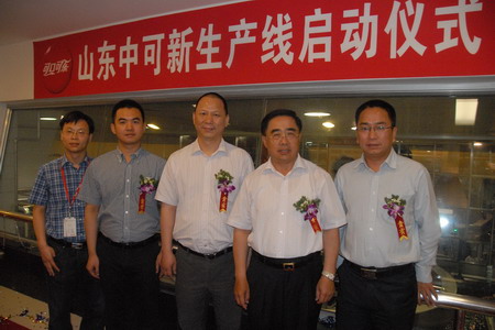 九洲国际官网(中国区)股份有限公司